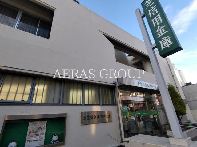 銀行　芝信用金庫 鴨居支店（銀行）まで902m