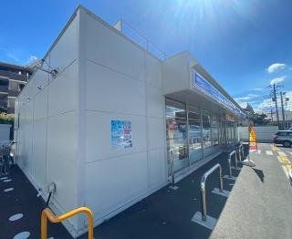 コンビニ　ローソン津田沼前原西三丁目店（コンビニ）まで280m