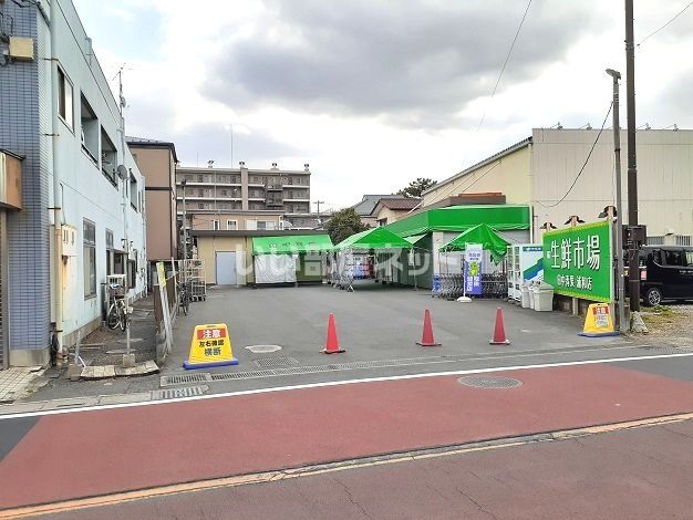 スーパー　生鮮市場　田中青果 浦和店（スーパー）まで1668m