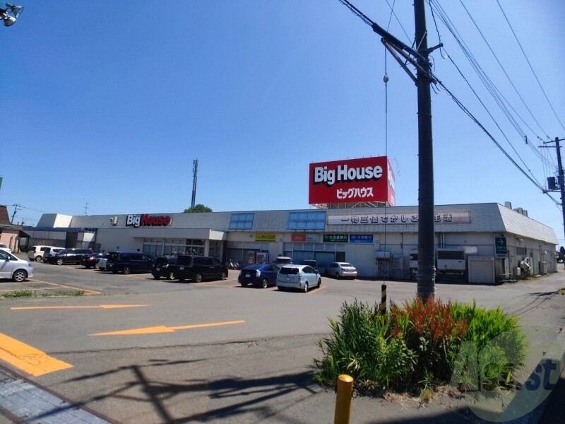 スーパー　ビッグハウス太平店（スーパー）まで449m