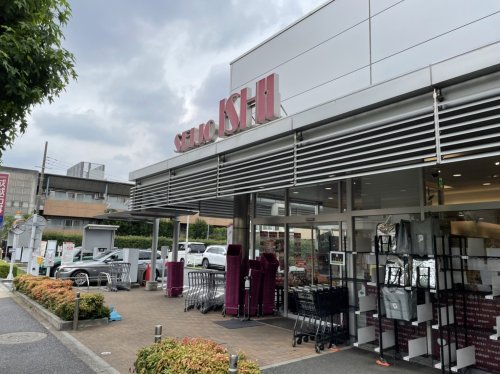 スーパー　成城石井 柿の木坂店（スーパー）まで347m