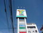 スーパー　ユアーズ天満店（スーパー）まで350m
