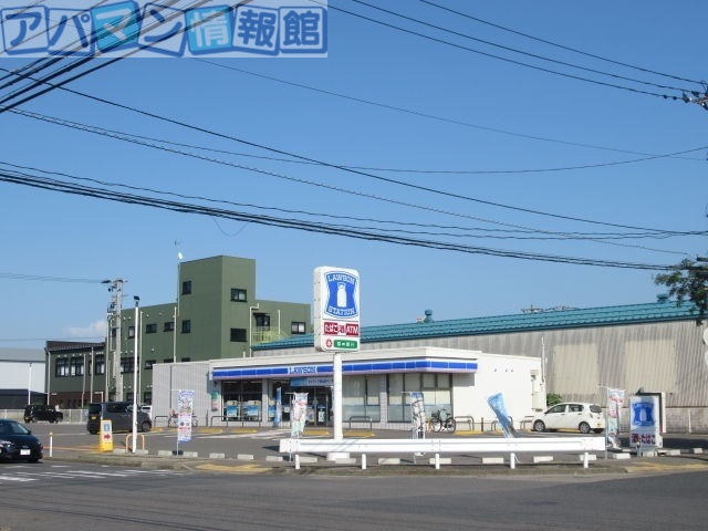 コンビニ　ローソン新潟卸新町二丁目店（コンビニ）まで1525m