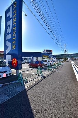 スーパー　スーパーセンタートライアル甲府昭和店（スーパー）まで407m