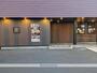 飲食店　びっくりドンキー　足立江北店（飲食店）まで600m