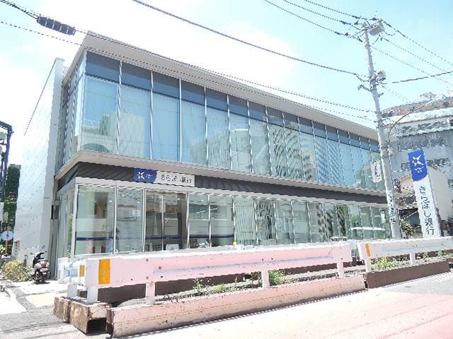 銀行　きらぼし銀行 石神井支店（銀行）まで991m