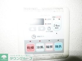 その他　設備