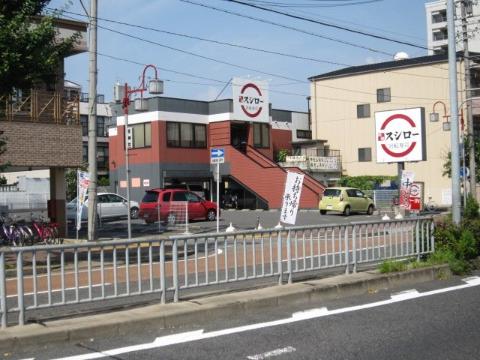 その他　スシロー太閤通店（その他）まで325m
