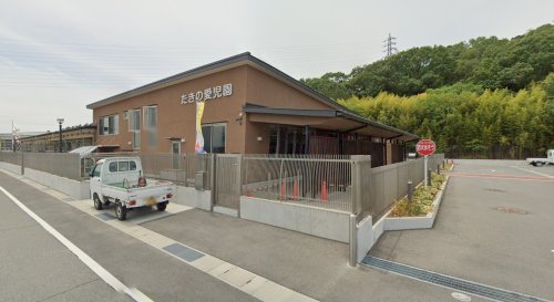 その他　幼保連携型認定こども園たきの愛児園（その他）まで860m
