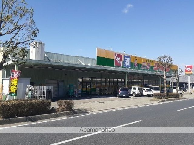 ドラックストア　ジャパン三田店様（ドラッグストア）まで650m