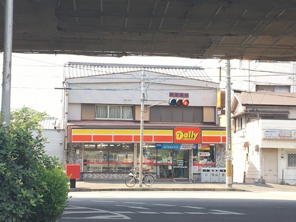 コンビニ　デイリーヤマザキ（コンビニ）まで184m