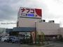 スーパー　ナフコ不二屋岩野店（スーパー）まで560m
