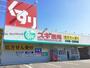 ドラックストア　スギ薬局大手店（ドラッグストア）まで886m