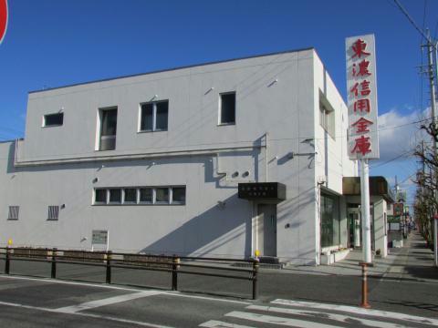 銀行　東濃信用金庫八田支店（銀行）まで1504m