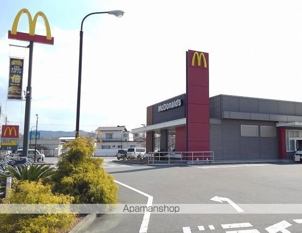 飲食店　マクドナルド（飲食店）まで550m