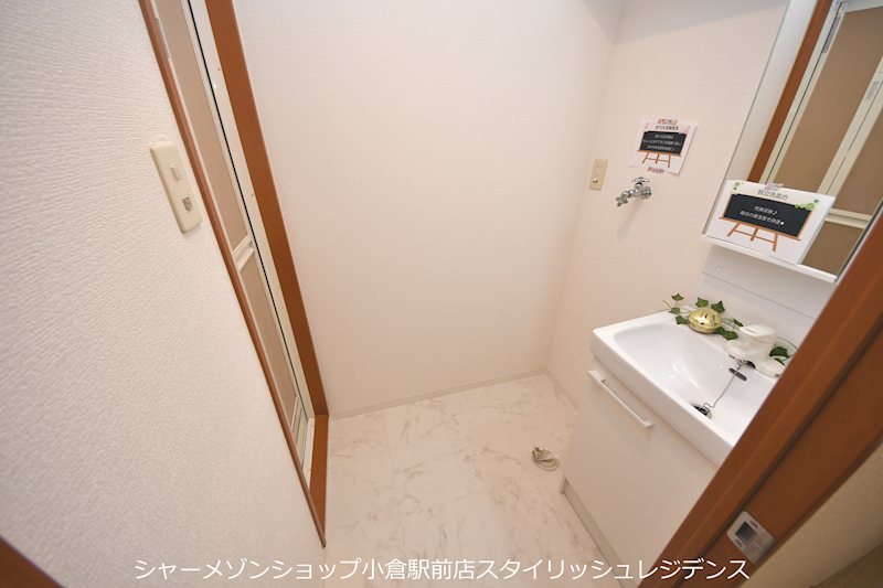 洗面設備