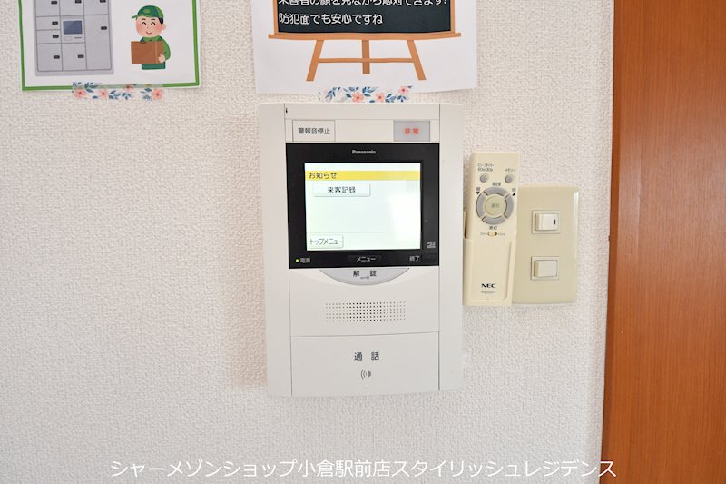 セキュリティ