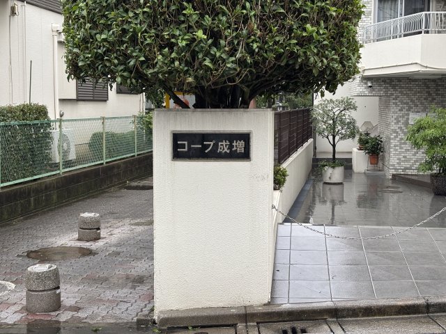 コープ成増の外観写真