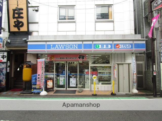 コンビニ　ローソン（コンビニ）まで1015m