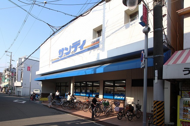 スーパー　サンディ恵我之荘店（スーパー）まで599m