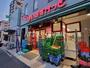 スーパー　まいばすけっと吉祥寺本町2丁目店（スーパー）まで413m