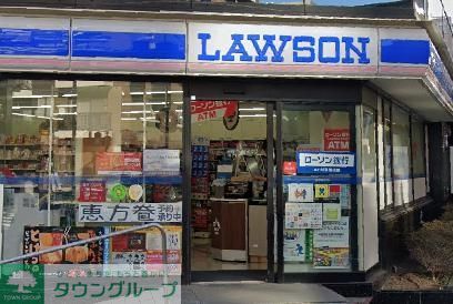 コンビニ　ローソン千代田一番町店（コンビニ）まで160m