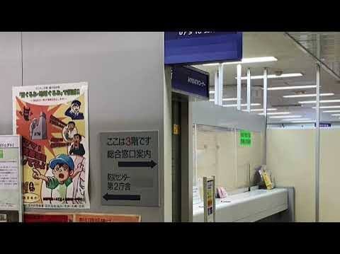 銀行　みずほ銀行品川区役所出張所（銀行）まで718m
