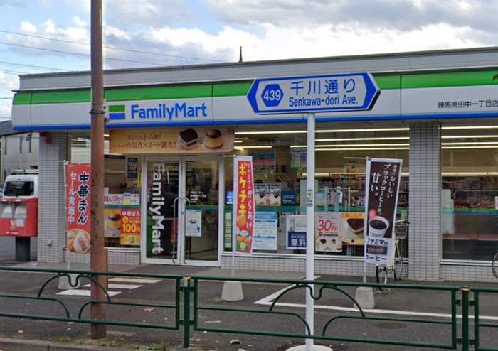 コンビニ　ファミリーマート（コンビニ）まで80m