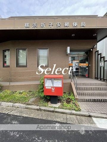 郵便局　横浜新子安郵便局（郵便局）まで837m