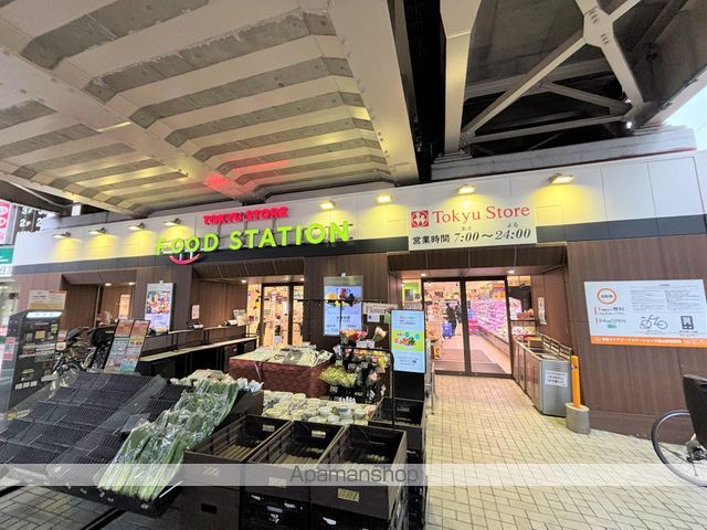 スーパー　東急ストア　フードステーション　大倉山店（スーパー）まで800m