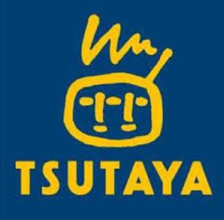 ショッピングセンター　TSUTAYA 港南台駅前店（ショッピングセンター）まで1061m