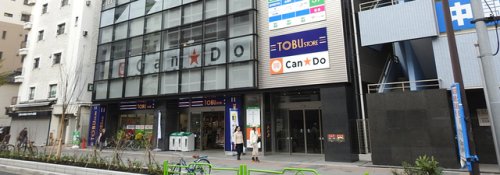 その他　Can★Do勝どき駅前店（その他）まで420m