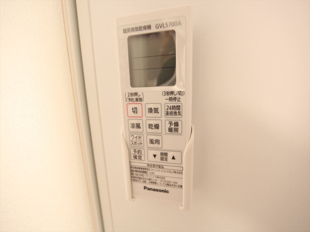 その他設備　浴室暖房乾燥機付き