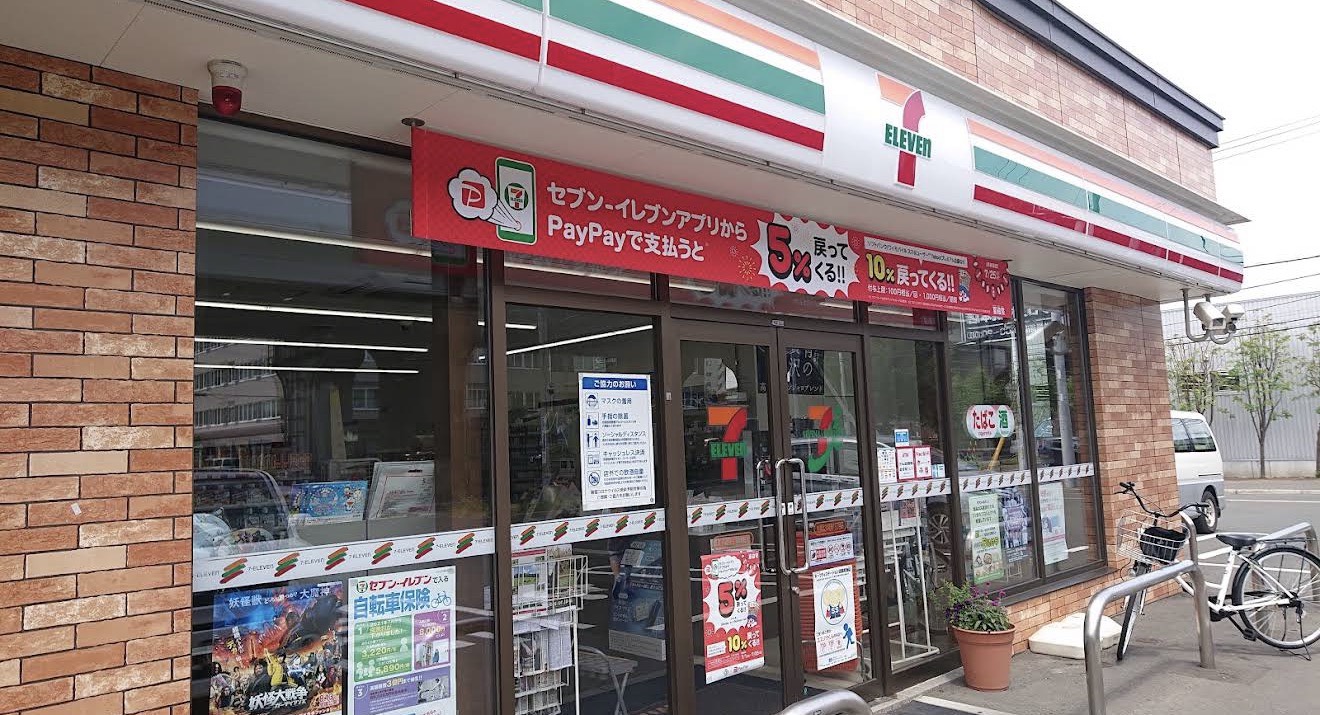 コンビニ　セブンイレブン札幌北34条東13丁目店（コンビニ）まで242m