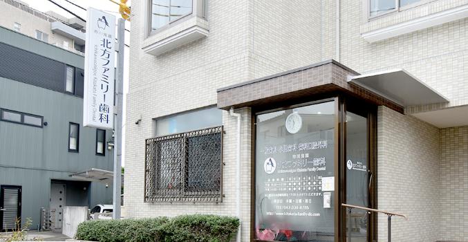 病院　市川鬼越北方ファミリー歯科（病院）まで565m