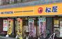 飲食店　松屋南砂町店（飲食店）まで89m