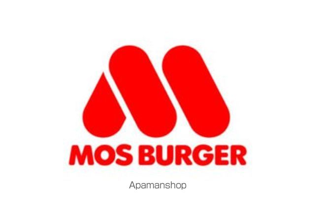 飲食店　モスバーガー服部店（飲食店）まで610m