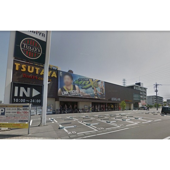 その他　レンタルビデオ「TSUTAYA宇都宮駅東口店まで593ｍ」