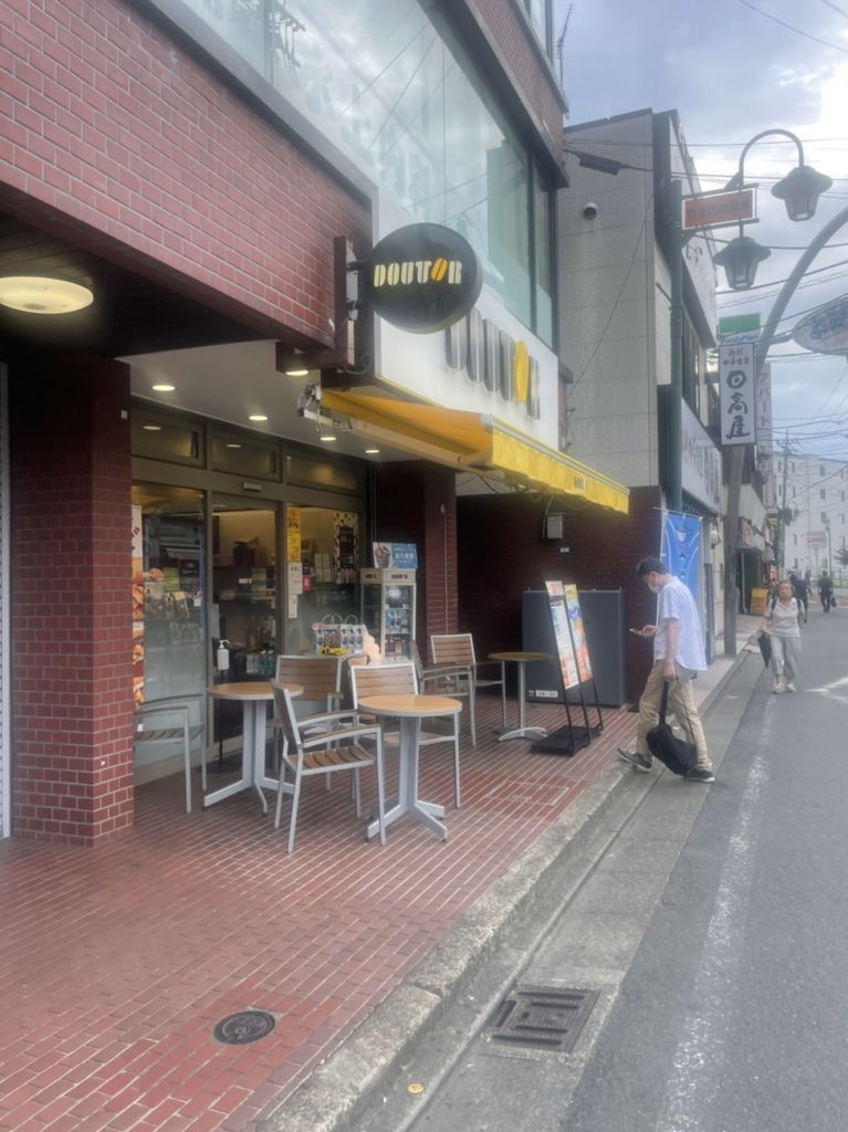飲食店　ドトールコーヒーショップ読売ランド駅前店（飲食店）まで520m
