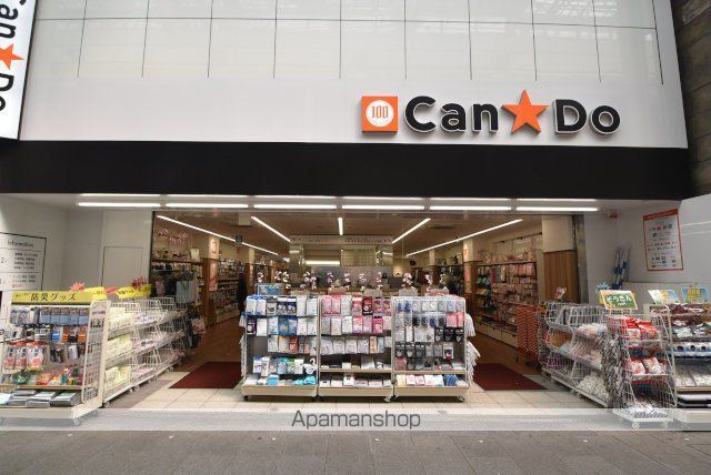 その他　１００円ショップキャンドゥ東陽３丁目店（その他）まで371m