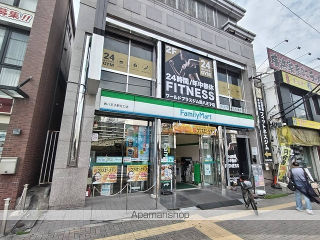 コンビニ　セブンイレブン（コンビニ）まで123m