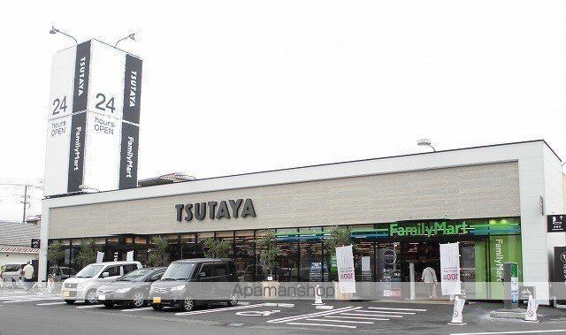 その他　TSUTAYA三吉店（その他）まで2162m