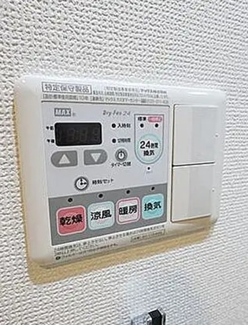 その他設備　同仕様参考写真