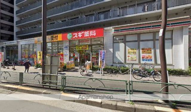 ドラックストア　スギドラッグ 大島5丁目店（ドラッグストア）まで150m
