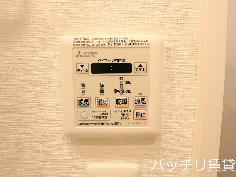 その他　※同型タイプ写真の為、カラータイプが異なります。現状優先。
