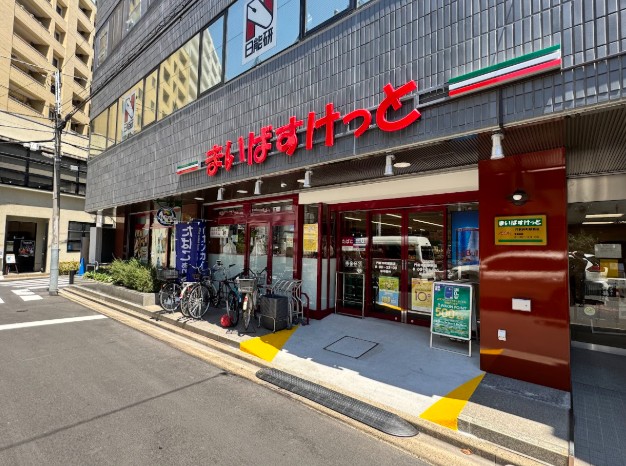 スーパー　まいばすけっと門前仲町駅西店（スーパー）まで495m
