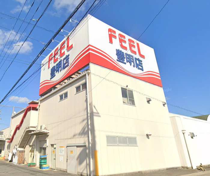 スーパー　FEEL(フィール) 豊明店（スーパー）まで1019m