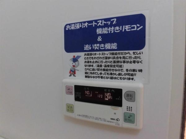 アルテールのその他写真
