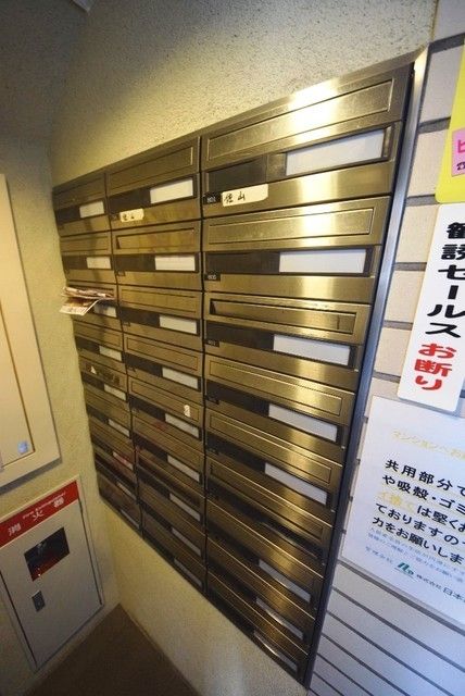 その他共有部分