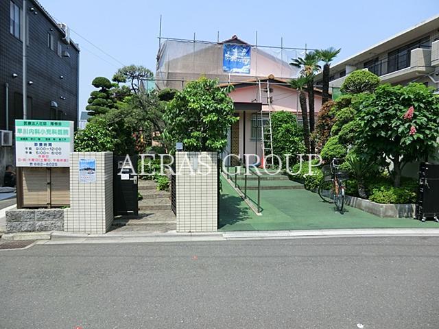病院　早川内科小児科医院（病院）まで336m